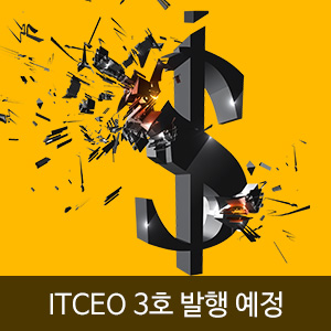 ITCEO 3호 발행예정